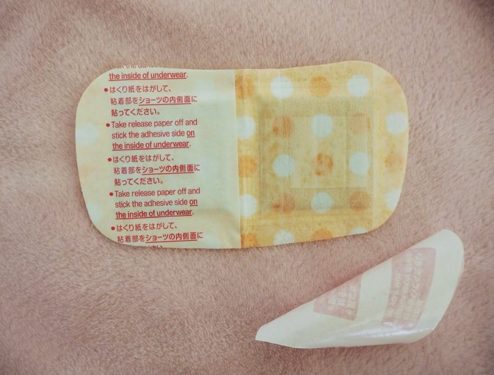 ①はくり紙をはがす