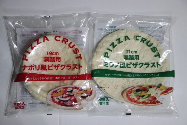 業務スーパー行ったら「冷凍ピザ生地」買って！主婦が絶賛するワケ