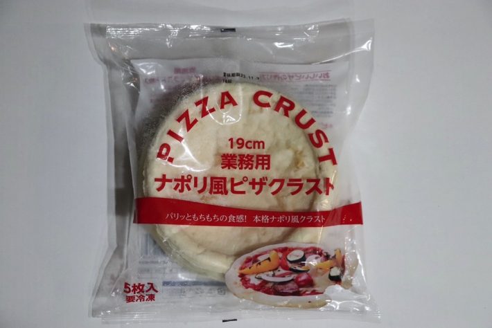 「ナポリ風ピザクラスト」321円（税込）