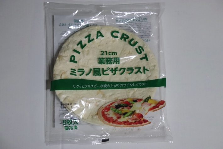「ミラノ風ピザクラスト」