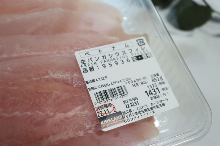 パンガシウスは食用ナマズの仲間