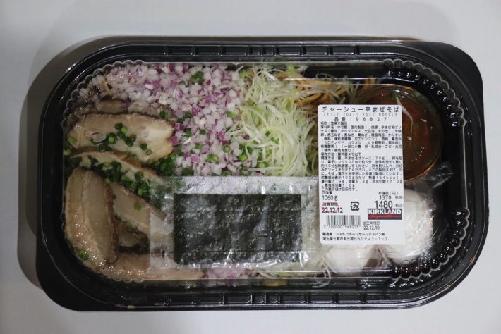 コストコ「チャーシュー辛まぜそば」（税込1480円）
