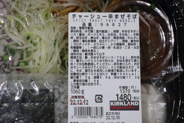 温めて混ぜるだけ、超簡単