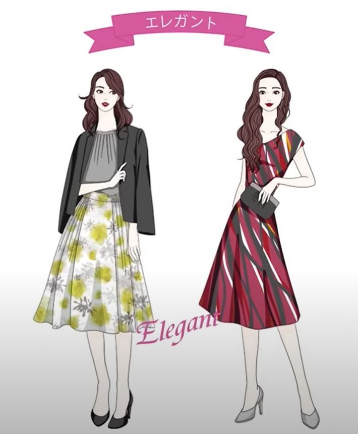 エレガント