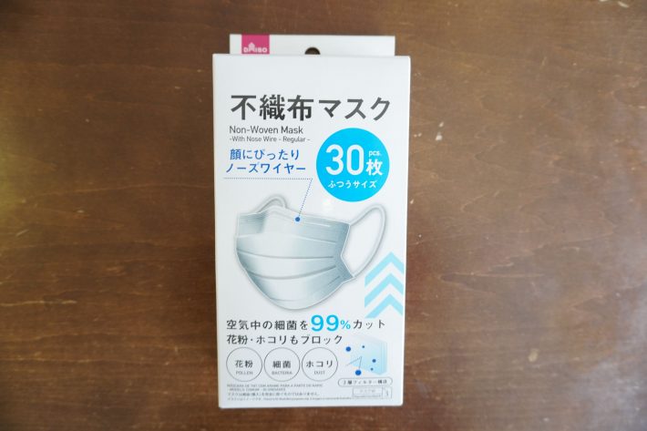 ダイソー「不織布マスク」30枚　税込110円