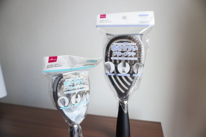 乾かしやすいブローブラシ