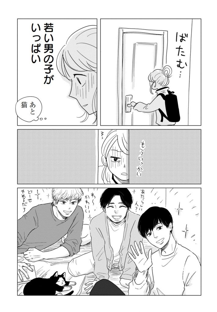 『女性に風俗って必要ですか？』