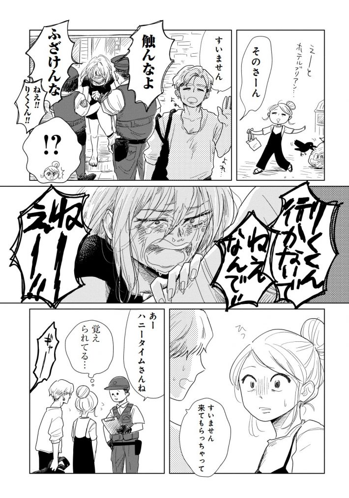 『女性に風俗って必要ですか？』