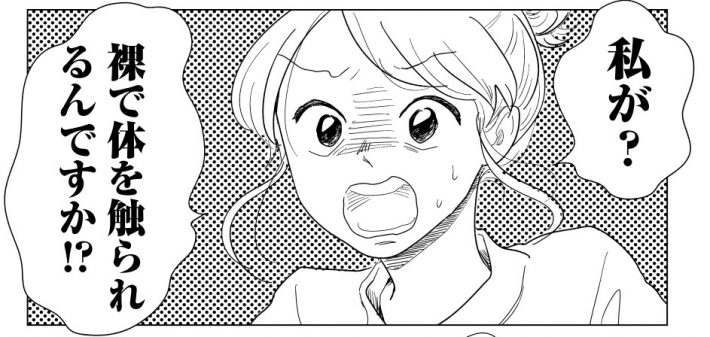 『女性に風俗って必要ですか？』