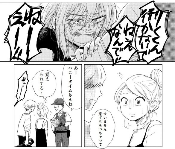 『女性に風俗って必要ですか?』