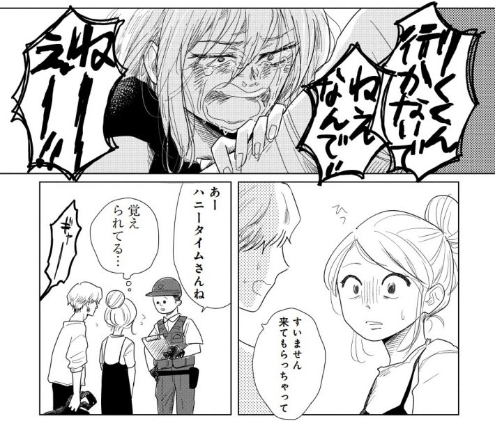 『女性に風俗って必要ですか？』
