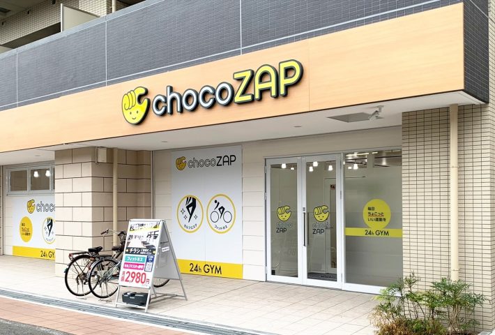 chocoZAP