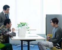 ©「美しい彼」製作委員会 S2・MBS