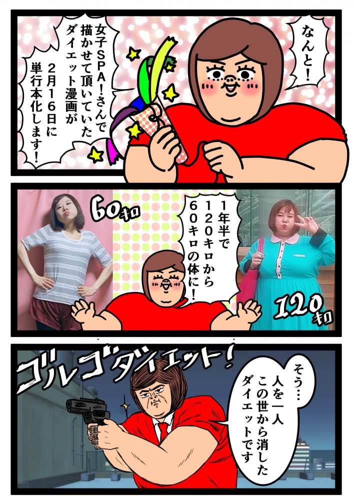 やぎゅう書籍紹介1