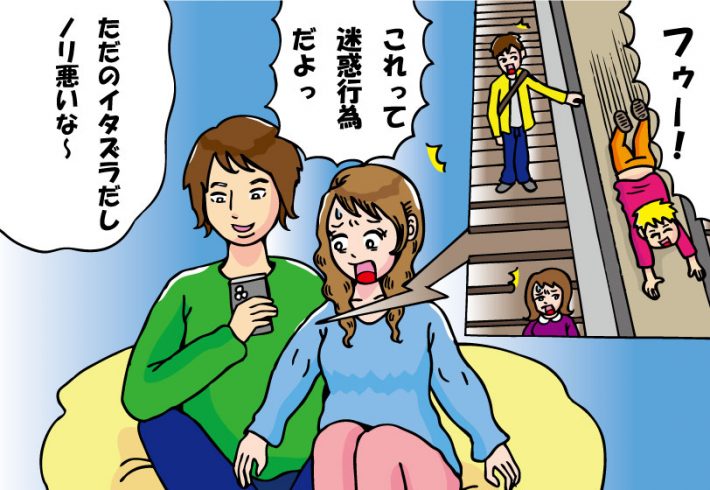 スシローペロペロ少年