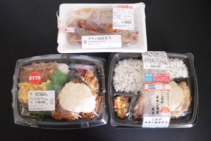 コンビニ3社のチキン南蛮弁当