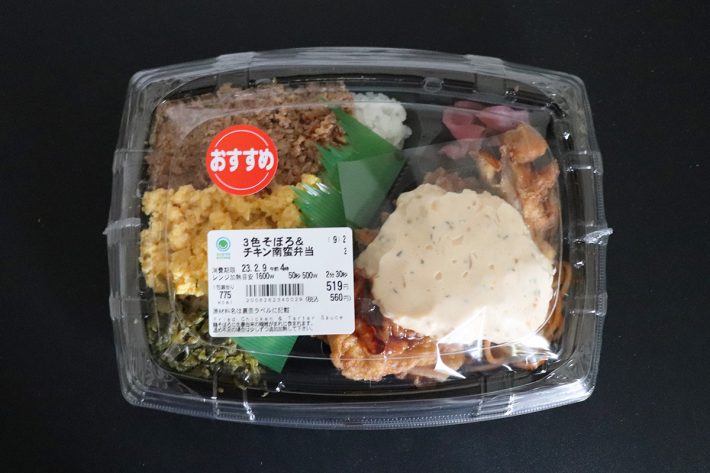 ファミリーマートの「3色そぼろ＆チキン南蛮弁当」