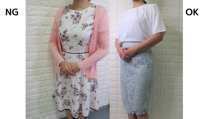 婚活女性のダメコーデ