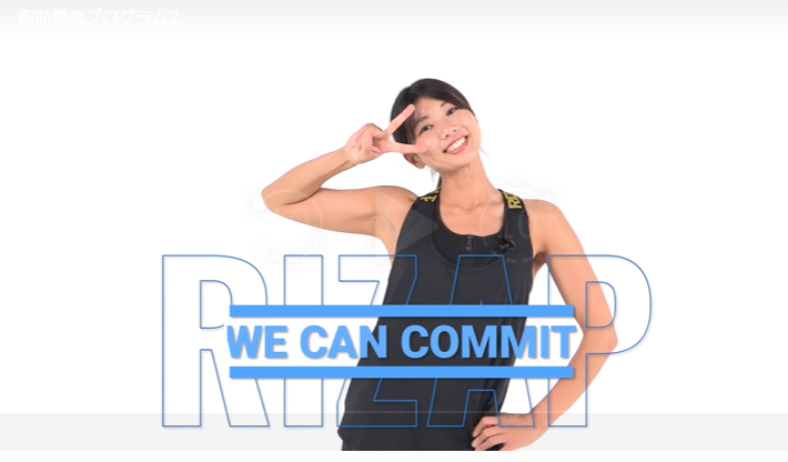 ライザップ株式会社のサービス開発統括部の工藤愛さん