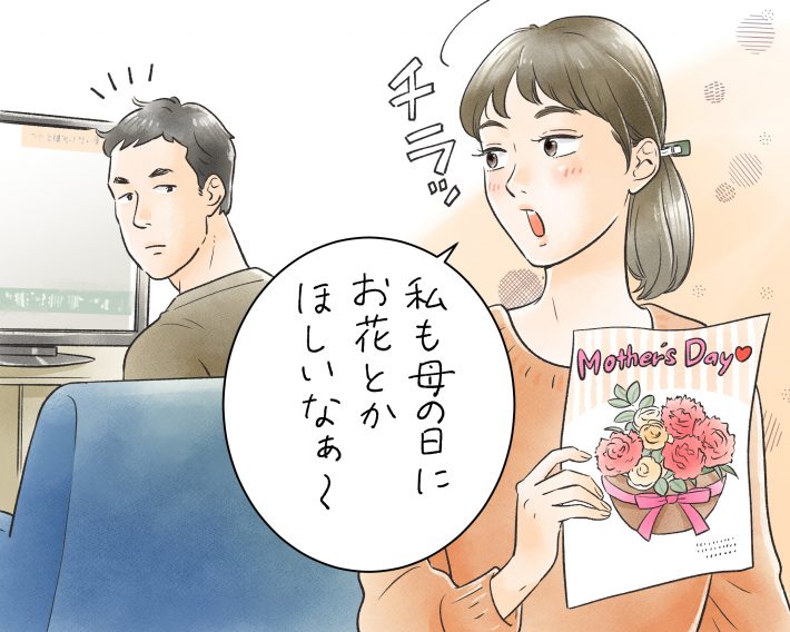 「お前は俺の母親じゃないし」発言にドン引き