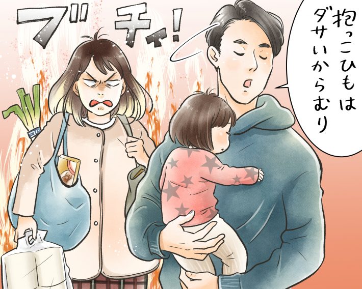 重い荷物を持たされる、トホホな買い物