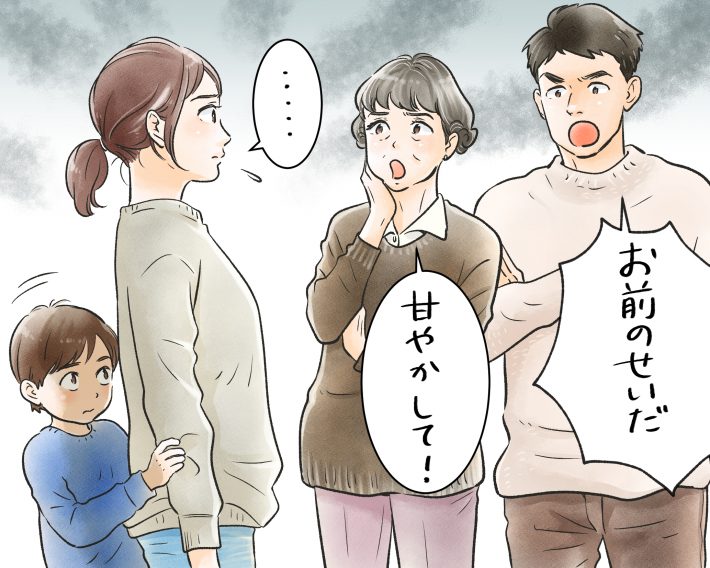 「すべて母親のせい」にゲンナリ…