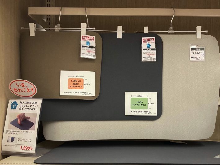 サイズは３種類ある