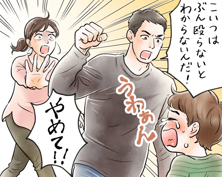 ある日、外出先で事件が…