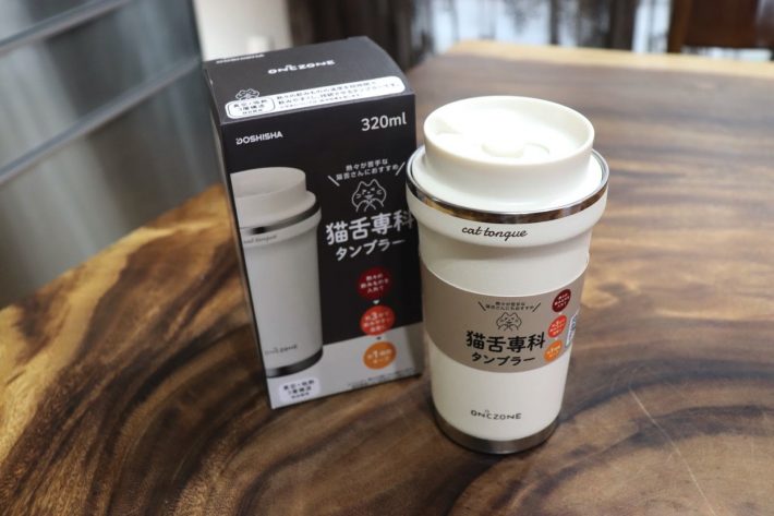 「猫舌専科タンブラー」ホワイト