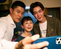 ©︎2023 高山真・小学館/「エゴイスト」製作委員会