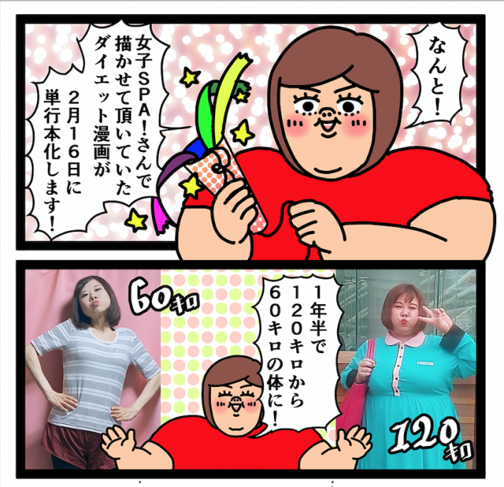 やぎゅうさんアイキャッチ0214