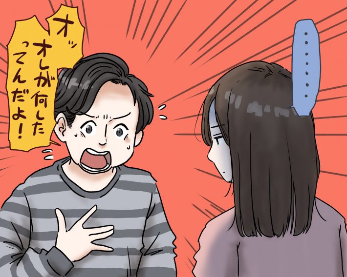 夫のご機嫌取りうんざり、離婚を切り出す