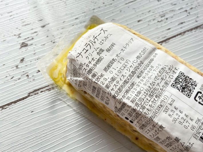 ひとりでも食べきりやすいサイズ