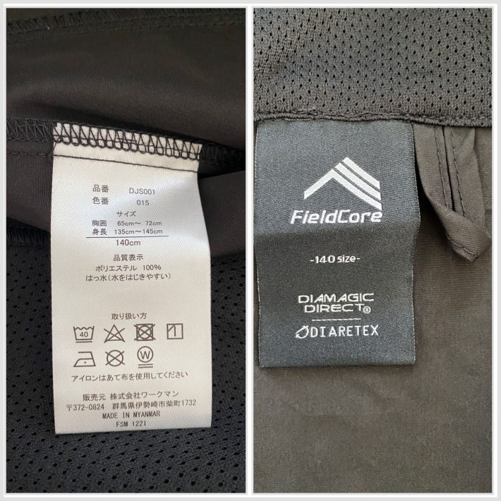 左：品質と洗濯表記タグ　右：首元のタグとかけ紐