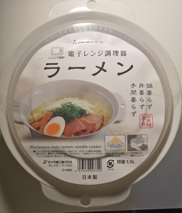 100円　時短クッキング