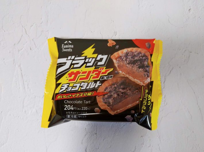 ファミマ　ブラックサンダー