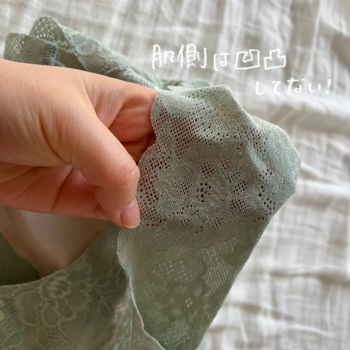 フラットで優しい肌あたり