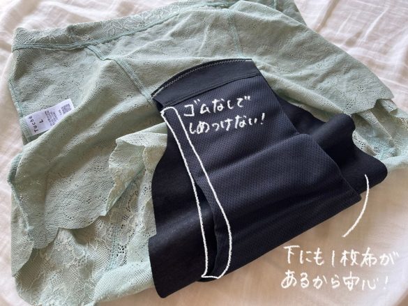 ゴムなしで締め付けない