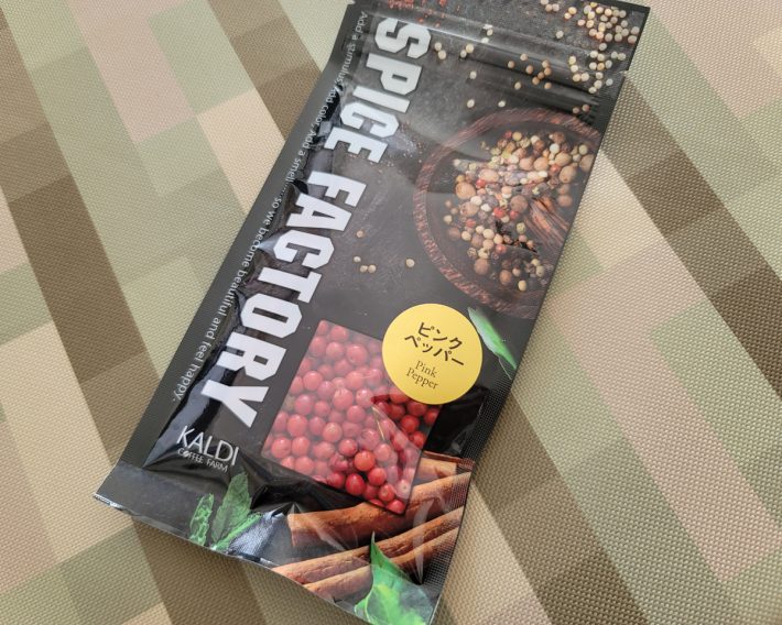 ミル挽きには対応していないピンクペッパー