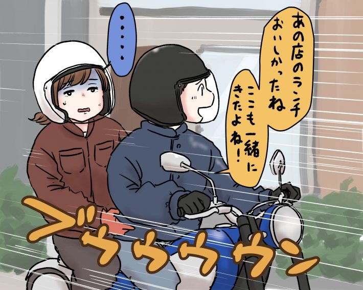 お別れドライブ