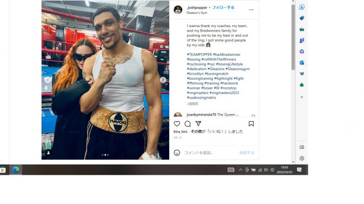 マドンナとジョシュ・ポッパー