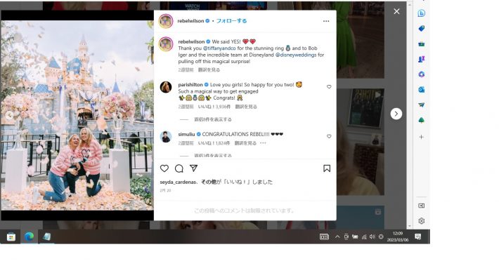 ラモーナ・アグルマにプロポーズするレベル・ウィルソン