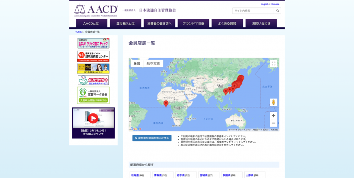 ヴィンテージ　アイテム