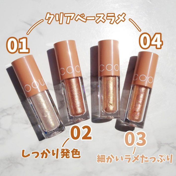 ダイソーコスメ