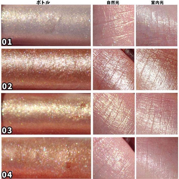 ダイソーコスメ