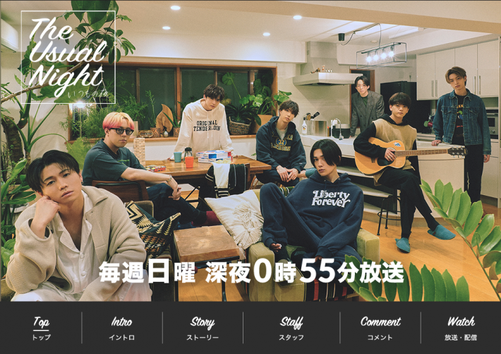 FANTASTICS　The Usual Night いつもの夜