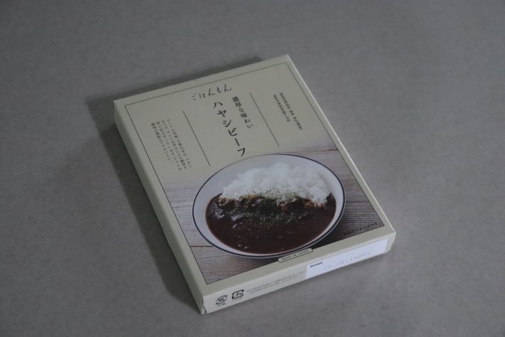 「濃厚な味わいハヤシビーフ」