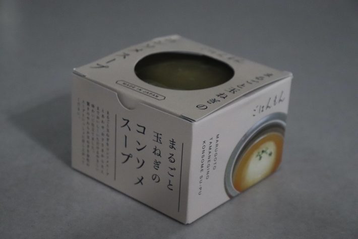 「まるごと玉ねぎのコンソメスープ」