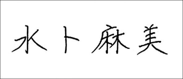 情熱的でも判断は論理的。まさにアナウンサーの鑑！