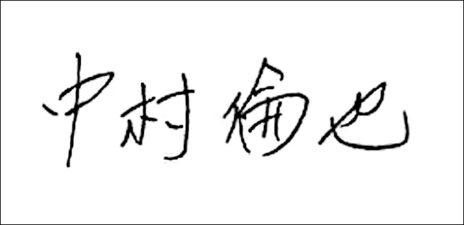 クリエイティブ思考で個性を重視